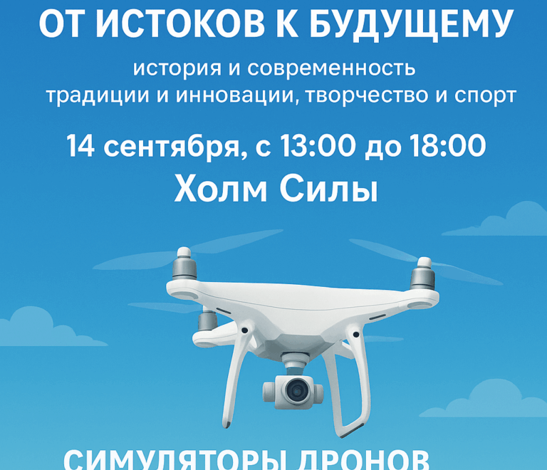 Мастер класс на Острове Мечты